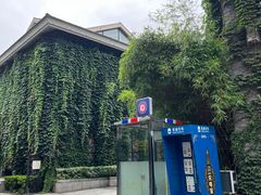 -1912街区