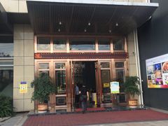 门面-粤式早茶希朋喜宴