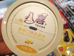 -盒马鲜生(杭州萧山万象汇店)