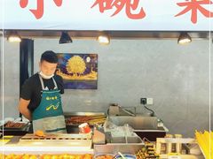 自助取餐区-咸亨酒店•非遗绍兴菜•中华老字号(堂吃餐厅)