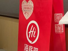 -海底捞火锅(上河坊店)