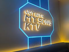 -唱吧麦颂KTV(东胜港悦广场店)