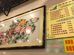 菜单-顺记冰室(宝华路店)