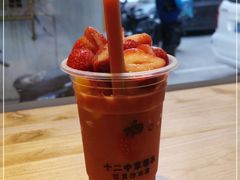 -十二中草莓冰·红豆沙冰屋(十二中店)