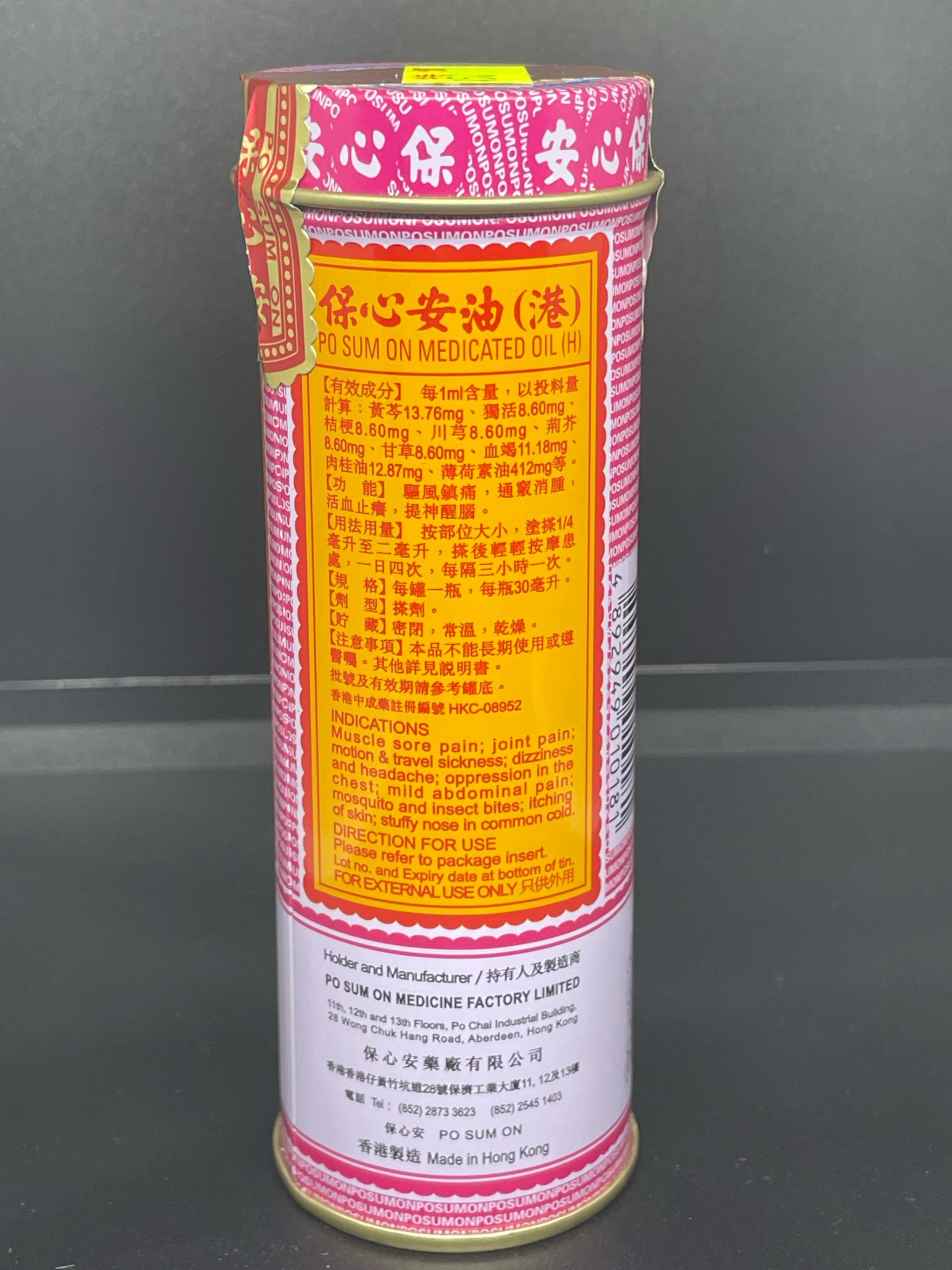 香港买药亲测推荐