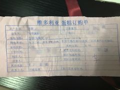 -CAKE BOSS 蛋糕老板(北京世纪金源购物中心)