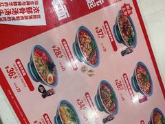 -吉野家(黑牛城道店)