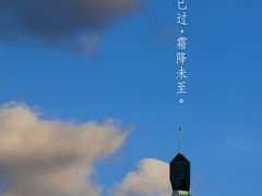 -筼筜书院