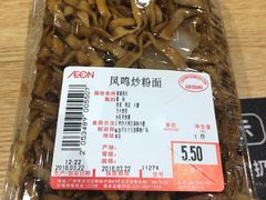 凤鸣炒粉面-AEON永旺(东方宝泰店)