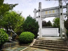 -武汉园博园(武汉自然博物馆)