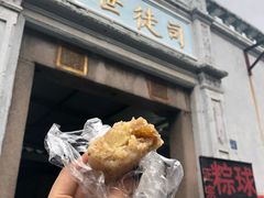 -司徒世家·兵马司林粽球(牌坊街店)