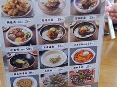 菜单-顺姬冷面(延大店)