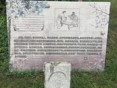 -梁鸿国家湿地公园