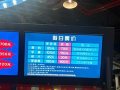 -蒙特利亲子乐园