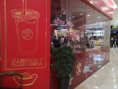 -宝葫芦西北茶食铺(中发源店)