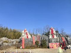 -茅山东方盐湖城景区