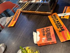 -马海涛牛肉串(领汇广场店)