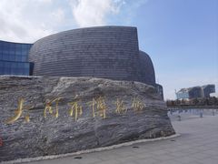 -大同市博物馆