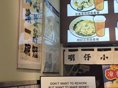 -明記茶餐廳(福田总店)