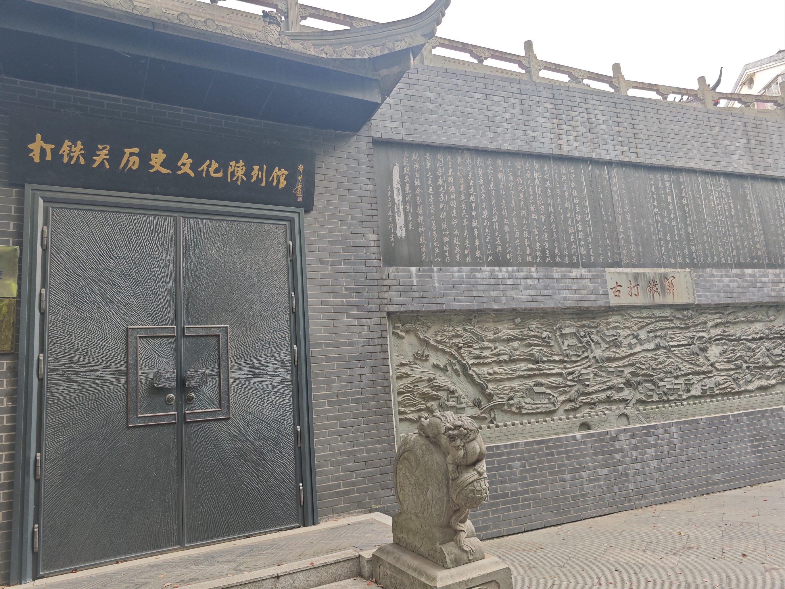 历史的足迹,今日的发现