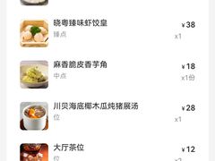 -晓粤·惹味粤菜(凯德乐峰广场店)