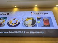 -鲜芋仙(观音桥大融城LG店)