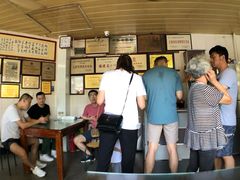 -好成财牛排馆(涂门街总店)