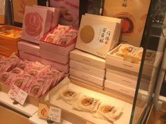 -好利来(新宜白店)