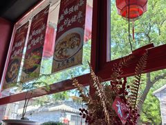 -多味居(剪子巷店)