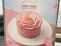 -布歌东京(清河万象汇店)