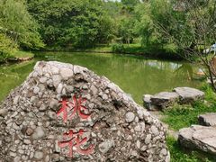 -天生桥景区