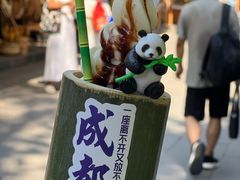 -树夏(锦里店)