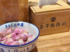 -子午路张记肉夹馍(兵马俑店)
