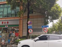 外景-浦发广场物业管理处