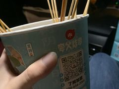 -夸父炸串(金桥国际广场店)