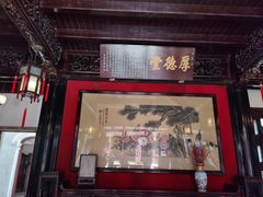 -东山雕花楼