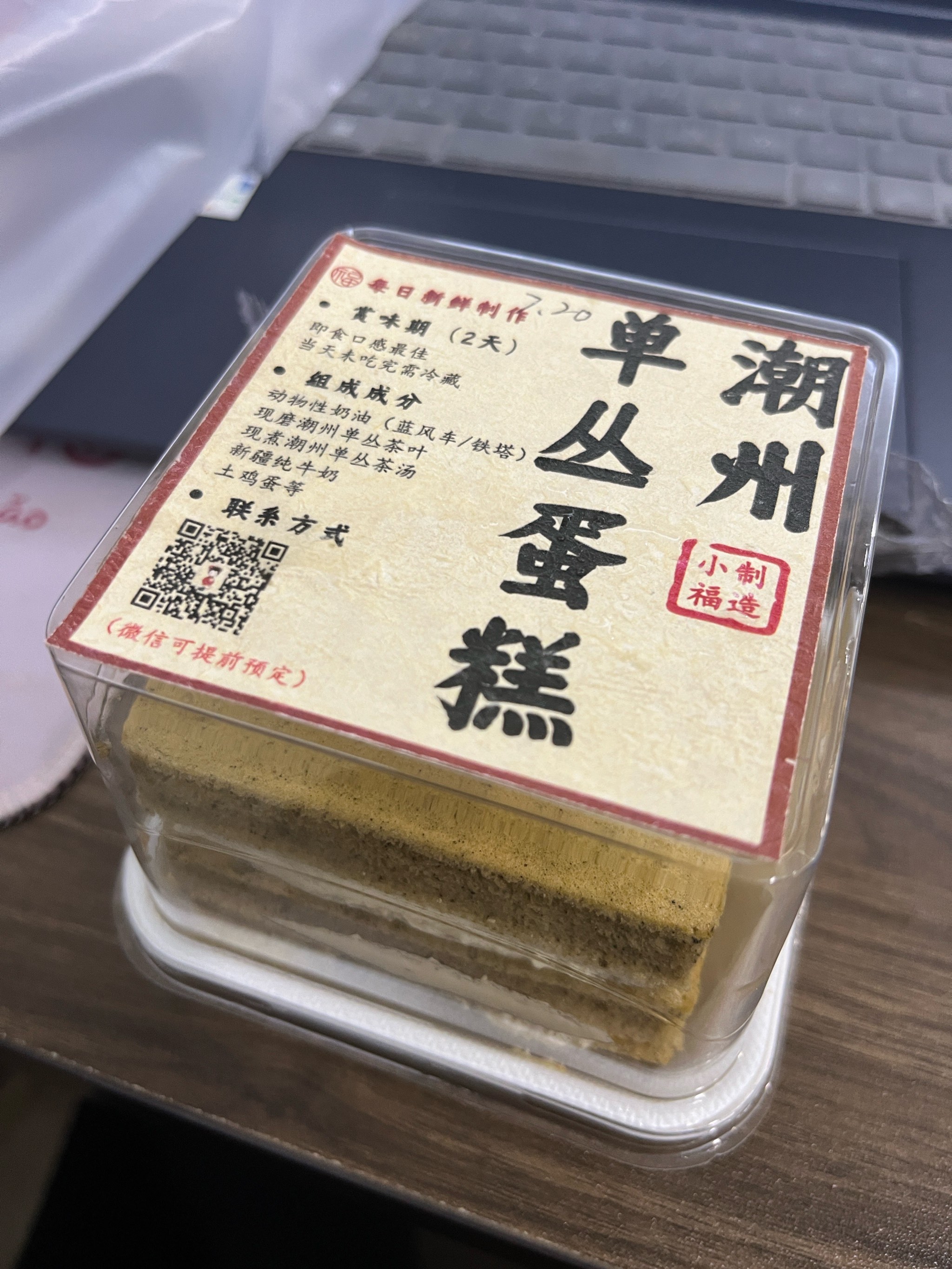 汕头万象城美食图片