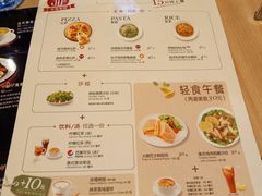 菜单-必胜客(吾悦国际广场店)