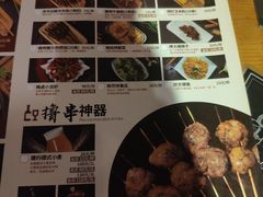 菜单-腰子哥烤串(石佛营炫特店)
