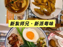 -苏帮袁Sue Cuisine(来福士店)