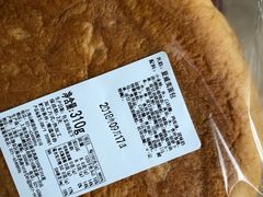 -山崎面包(静安久光店)