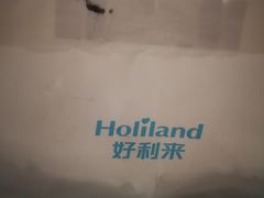 -好利来(东四店)