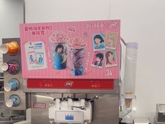 -DQ·蛋糕·冰淇淋(五棵松万达店)