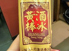 -小绍兴家宴·百年绍兴菜(鲁迅路店)