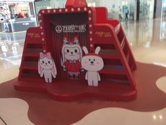 -万达广场(临港店)