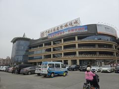 -中国丹阳眼镜城