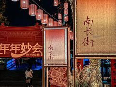 -中国丝业博物馆