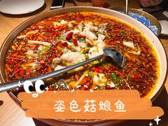 -滋色臻选川菜(北京坊旗舰店)