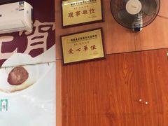 -久久元宵(延平路店)