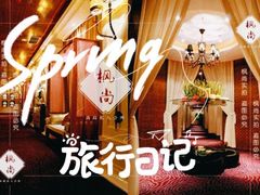 -长沙豪布斯卡酒店(长沙省政府德思勤店)